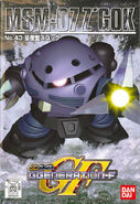 SDGG MSM-07 Z'Gok (2000): box art