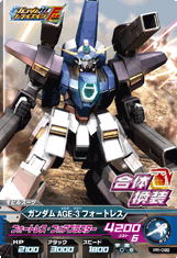 Age 3f Gundam Age 3 Fortress The Gundam Wiki Fandom