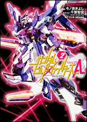 Gundam Build Fighters Amazing The Gundam Wiki Fandom