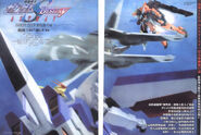 Gundam SEED Destiny Astray PN 35