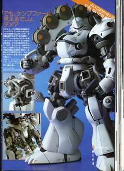 Ms 18e Kampfer The Gundam Wiki Fandom