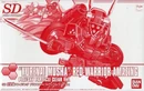 SDBF Kurenai Musha Red Warrior Amazing Plavsky Particle Clear Ver