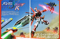 Mobile Suit Gundam Seed Destiny Astray R The Gundam Wiki Fandom Mobile Suit Gundam Seed Destiny Astray R The Gundam Wiki Fandom