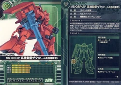 Ms 06r 2p Zaku Ii High Mobility Test Type The Gundam Wiki Fandom
