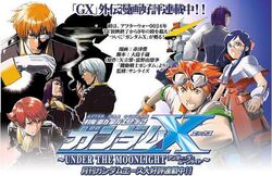 After War Gundam X Under The Moonlight The Gundam Wiki Fandom