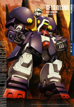 GF13-013NR Bolt Gundam | The Gundam Wiki | Fandom