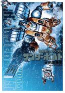 Gundam Thunderbolt vol. extra