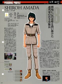 Shiro Amada The Gundam Wiki Fandom