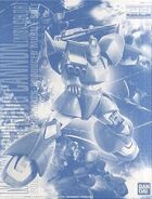 1/100 MG MS-14C-1A Gelgoog Cannon (MSV Color) (P-Bandai excluisve; 2014): box art