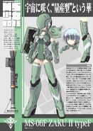 Zaku II Type F, Mika Akitaka's MS Girl Note version