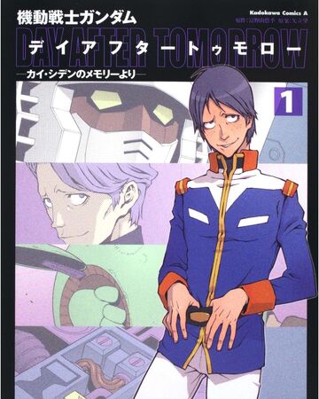 Mobile Suit Gundam Day After Tomorrow Kai Shiden S Memory The Gundam Wiki Fandom Mobile Suit Gundam Day After Tomorrow Kai Shiden S Memory The Gundam Wiki Fandom