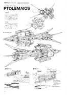 Ptolemaios Lineart