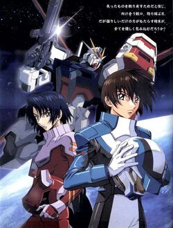 Mobile Suit Gundam Seed The Gundam Wiki Fandom Mobile Suit Gundam Seed The Gundam Wiki Fandom
