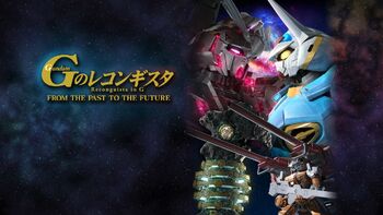 Gundam G no Reconguista - From the Past to the Future