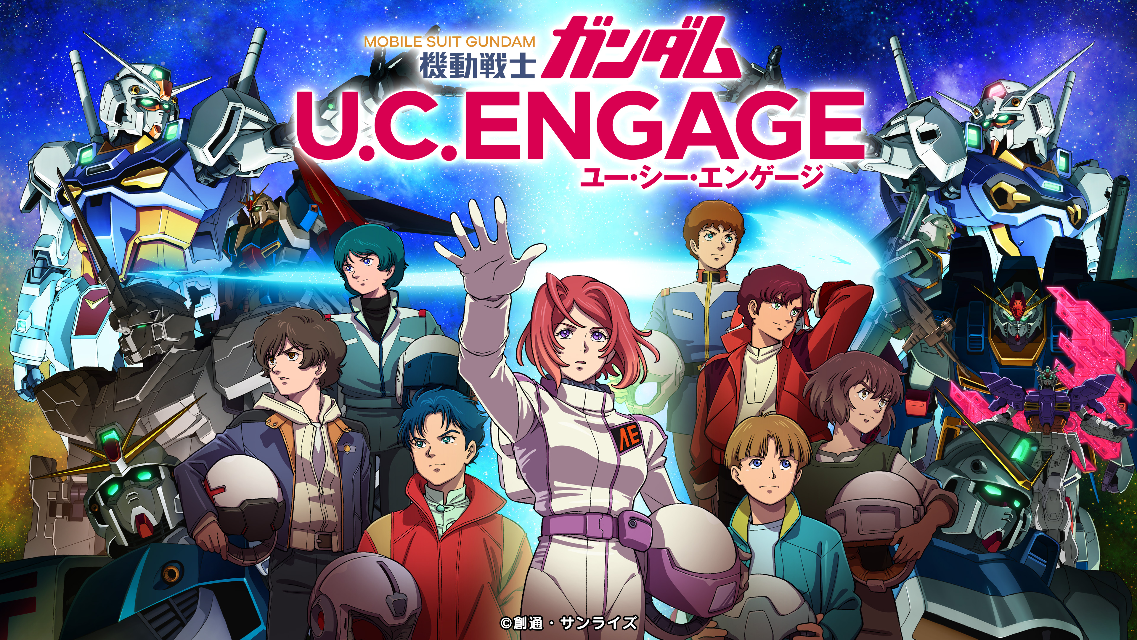 Mobile Suit Gundam U C Engage The Gundam Wiki Fandom