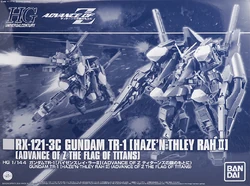 RX-121-3C Gundam TR-1 ［Haze'n-thley-Rah II］ | The Gundam Wiki