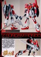 MSZ-006CV.jpg (329 KB) Zeta Gundam Honoo