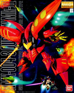 AMX-004 Qubeley Mk-II | The Gundam Wiki | Fandom