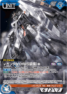 Nu Gundam HWS - GundamWar NEX-A