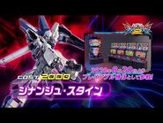 PV for Mobile Suit Gundam Extreme Vs. 2