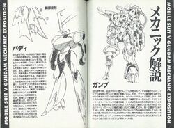 Mobile Suit V Gundam Project Exodus The Gundam Wiki Fandom