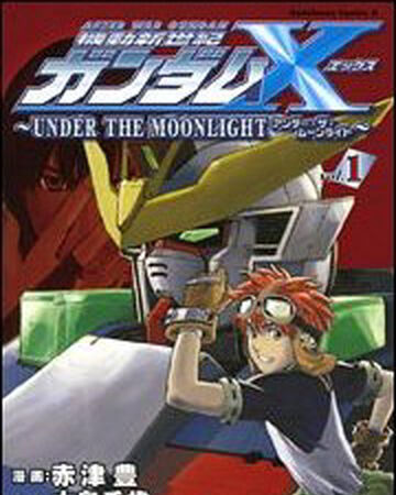 After War Gundam X Under The Moonlight The Gundam Wiki Fandom