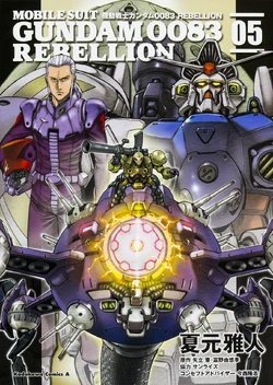 Mobile Suit Gundam 0083 Rebellion | The Gundam Wiki | Fandom