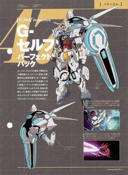 YG-111 Gundam G-Self Perfect Pack | The Gundam Wiki | Fandom