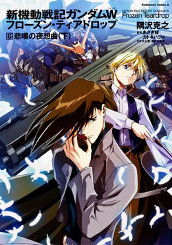 New Mobile Report Gundam Wing Frozen Teardrop The Gundam Wiki Fandom