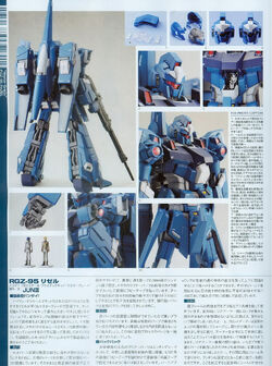 RGZ-95 ReZEL | The Gundam Wiki | Fandom RGZ-95 ReZEL | The Gundam Wiki | Fandom