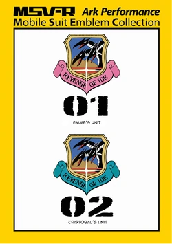 Ms 09m Dom Mermaid The Gundam Wiki Fandom