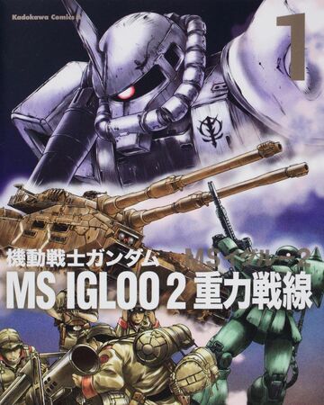 Mobile Suit Gundam Ms Igloo 2 The Gravity Front The Gundam Wiki Fandom Mobile Suit Gundam Ms Igloo 2 The Gravity Front The Gundam Wiki Fandom
