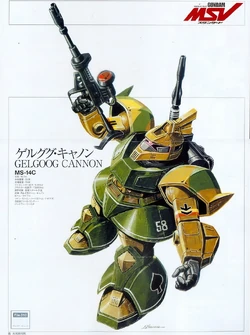 MS-14C Gelgoog Cannon | The Gundam Wiki | Fandom