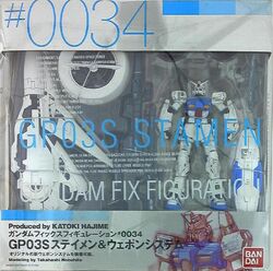 RX-78GP03S Gundam 