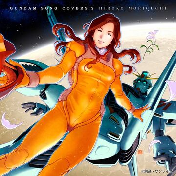 森口博子　GUNDAM SONG COVERS 3 森口博子「GUNDAM SONG COVERS 3」特設サイト