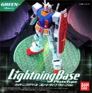 LightningBase-Green