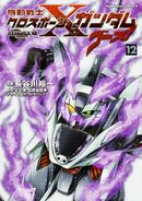 Mobile Suit Crossbone Gundam Ghost Vol. 12