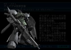 Ms 14fs Gelgoog Marine Commander Type The Gundam Wiki Fandom Ms 14fs Gelgoog Marine Commander Type The Gundam Wiki Fandom
