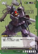 As featured in Gundam War card game