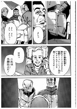 Mobile Suit Gundam Uc Msv Kusabi The Gundam Wiki Fandom Mobile Suit Gundam Uc Msv Kusabi The Gundam Wiki Fandom