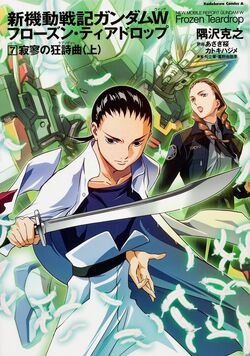 New Mobile Report Gundam Wing Frozen Teardrop The Gundam Wiki Fandom