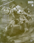 1/100 MG MSM-07 Z'Gok (Unicorn Ver.) (P-Bandai exclusive; 2013): box art