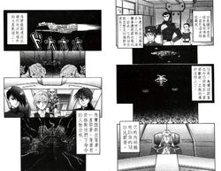 New Mobile Report Gundam Wing Battlefield Of Pacifists The Gundam Wiki Fandom New Mobile Report Gundam Wing Battlefield Of Pacifists The Gundam Wiki Fandom