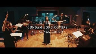 Gundam Song Covers | The Gundam Wiki | Fandom