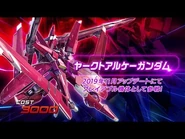 PV for Mobile Suit Gundam Extreme Vs. 2