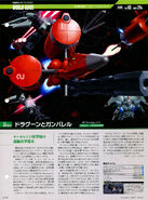 DRAGOON and Gunbarrel File 01 (Gundam Perfect Files, Issue 55, Pg 23)