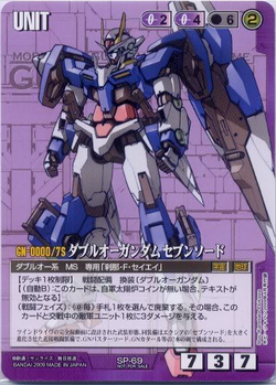 Gn 0000 7s 00 Gundam Seven Sword The Gundam Wiki Fandom Gn 0000 7s 00 Gundam Seven Sword The Gundam Wiki Fandom