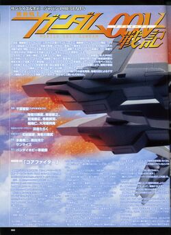 Gnx 805t Cf Gn Xiv Core Fighter Loaded Type The Gundam Wiki Fandom