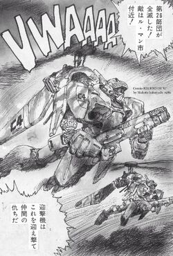 Mobile Suit Gundam Gaiden Legend Of The G The Gundam Wiki Fandom