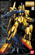 1/100 MG MSN-00100 Hyaku Shiki (2001): box art